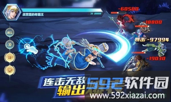 菲尼西亚战记截图4
