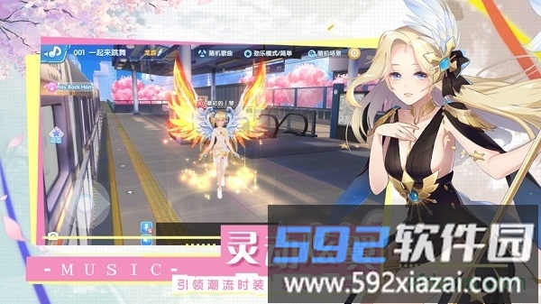 音符达人最新版截图3