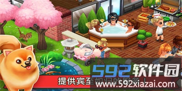 吃货大街最新版截图1