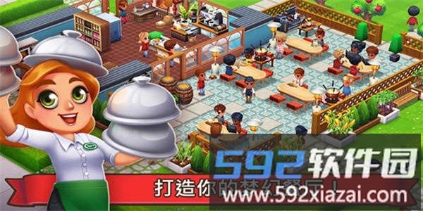 吃货大街最新版截图3
