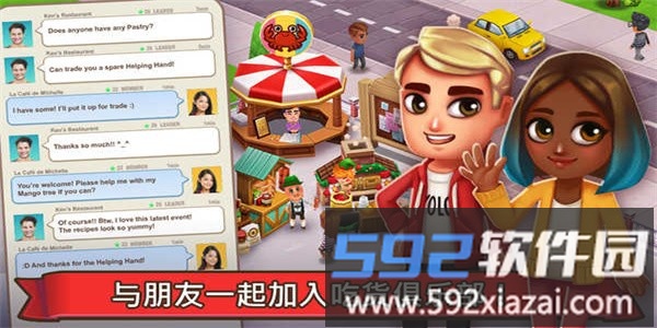 吃货大街最新版截图4