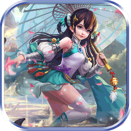 天域至尊腾讯最新版