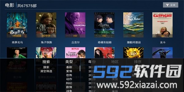 掌上视界手机版截图2