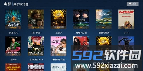 掌上视界手机版截图3