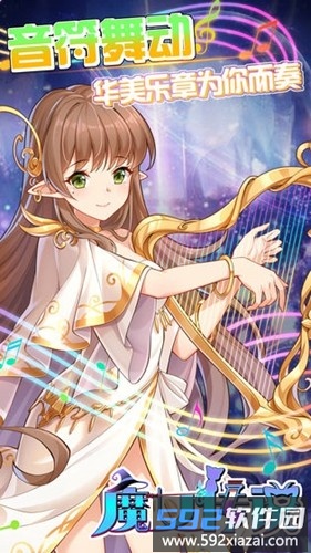 魔女传说游戏截图1