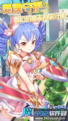 魔女传说游戏截图2
