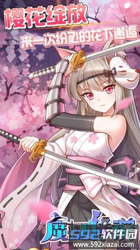 魔女传说游戏截图3