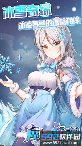 魔女传说游戏截图4