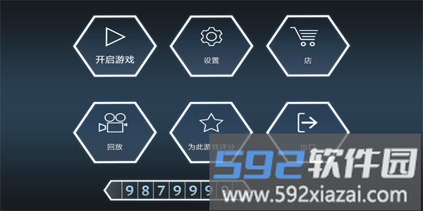 驾驶区日本中文版手机版截图1