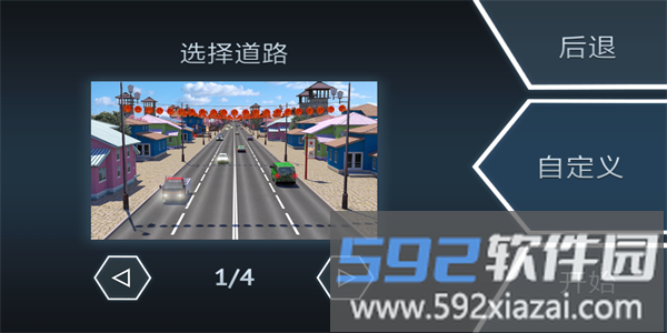 驾驶区日本中文版手机版截图3