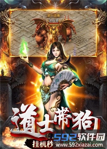 雷电堂果盘版截图1