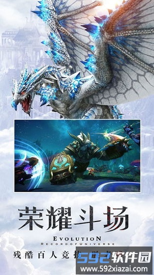 天衍录手游截图2