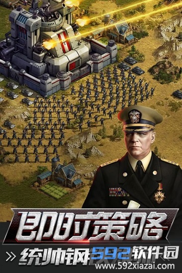 热血战师最新版截图3