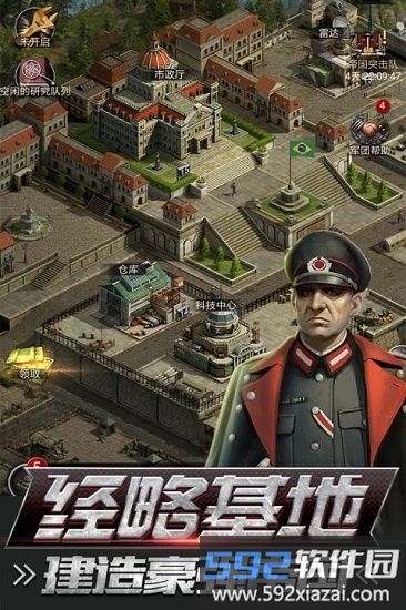 热血战师最新版截图4
