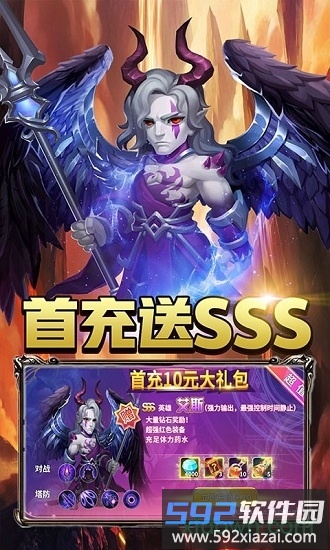 巨人来了果盘版截图1