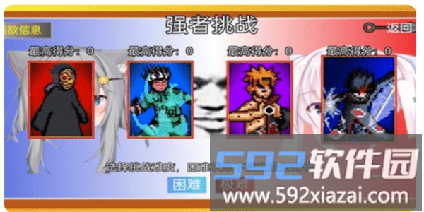 像素火影超神版最新截图3