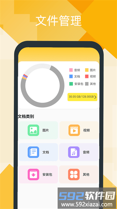 神图壁纸app截图3