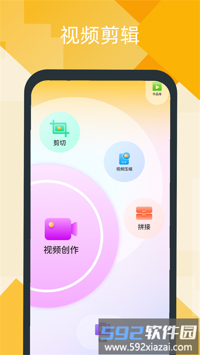 神图壁纸app截图4