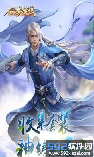 心剑奇缘乐牛手游截图1