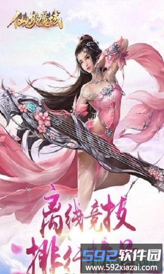 心剑奇缘乐牛手游截图2
