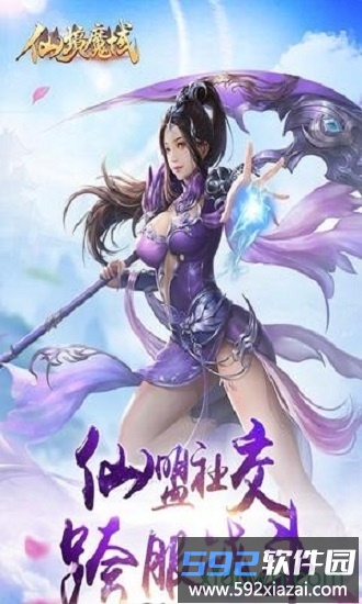 心剑奇缘乐牛手游截图3
