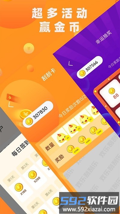 皮肤大玩家王者荣耀截图1