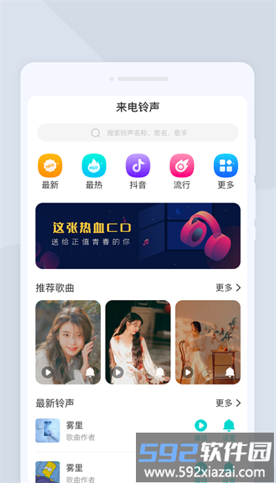 万驰扫描仪手机版截图2