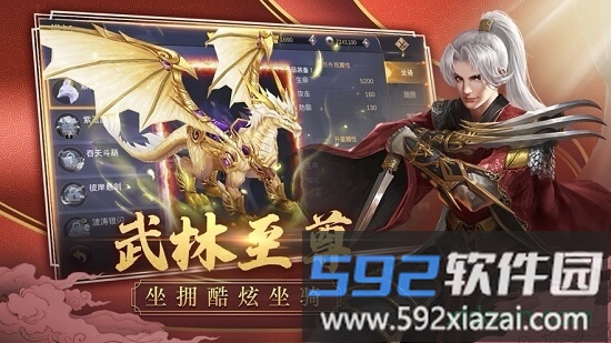 狩游世界奇迹截图1