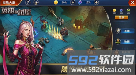 英雄的试炼(trials of heroes)中文版截图3