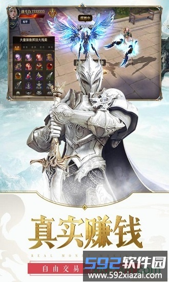 元尊传果盘客户端截图1