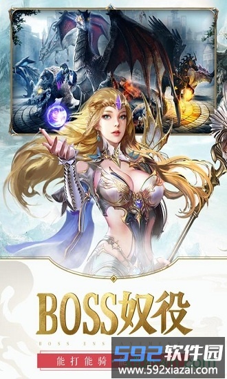 元尊传果盘客户端截图2