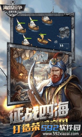 金属狂潮游戏截图2