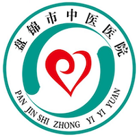 盘锦中医办公官方版