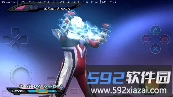 奥特曼格斗进化2测试版截图3