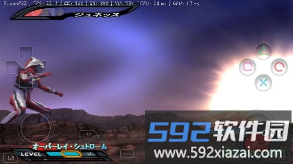 奥特曼格斗进化2测试版截图4