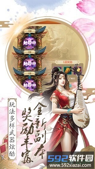 古域online游戏截图1