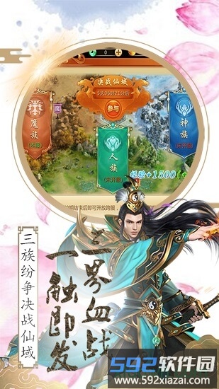 古域online游戏截图2