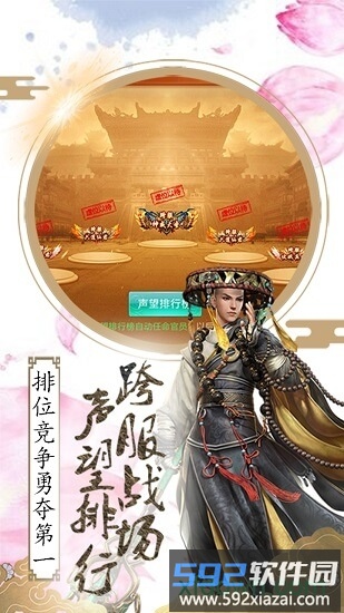 古域online游戏截图3