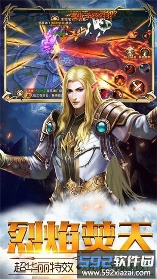 炽天使之刃永恒追求奇迹创造截图1