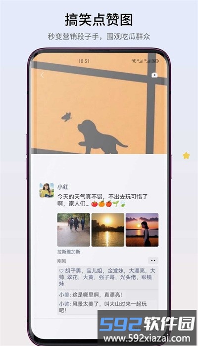 智心工具箱官方版截图4