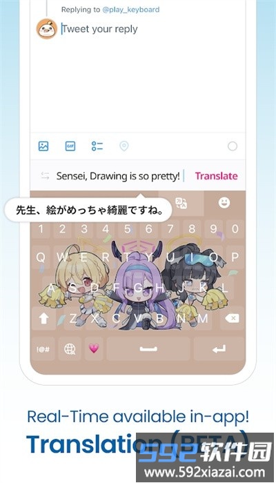 playkeyboard手机版截图1