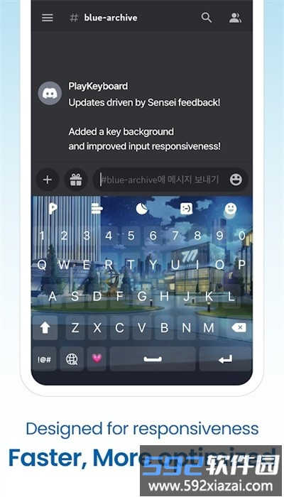 playkeyboard手机版截图2