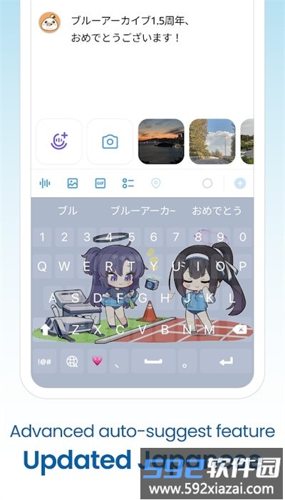 playkeyboard手机版截图3