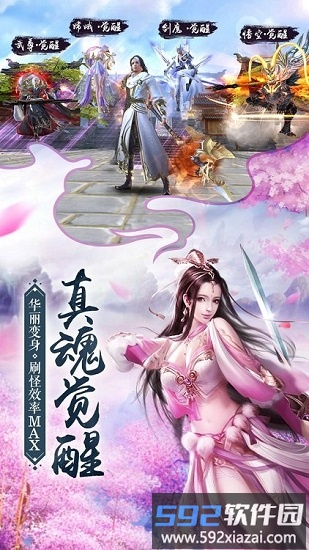 有翡江湖官方版截图2