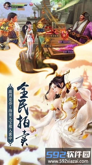 有翡江湖官方版截图3