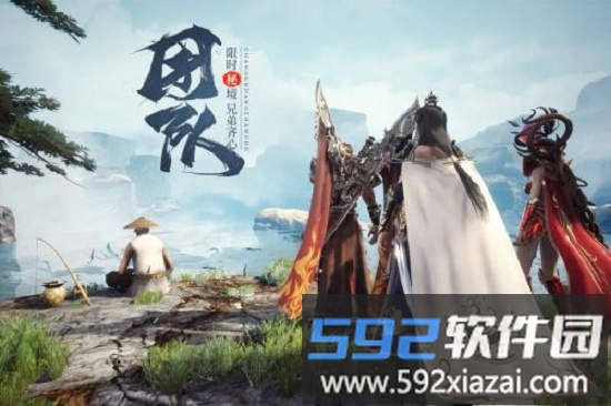 星王至尊版截图2