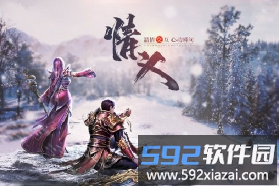 星王至尊版截图3