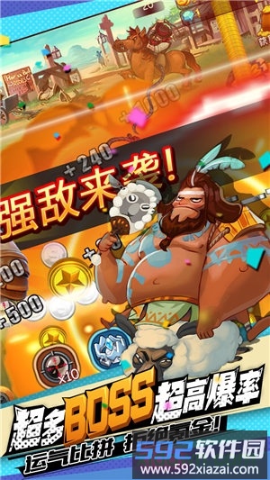 放我出去国际版截图3