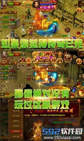 星号传奇bt版截图2