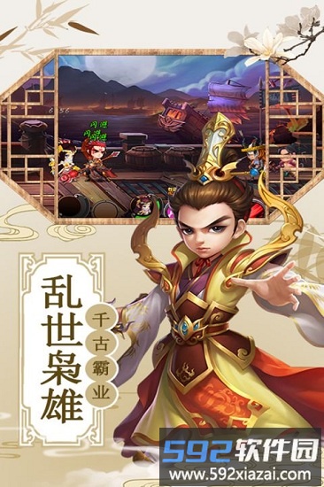 演义果盘版截图1